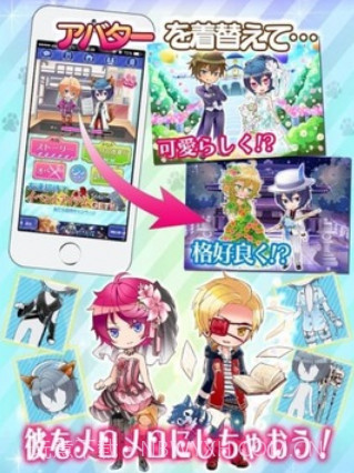 ケモ彼!截图2 ケモ彼!截图2