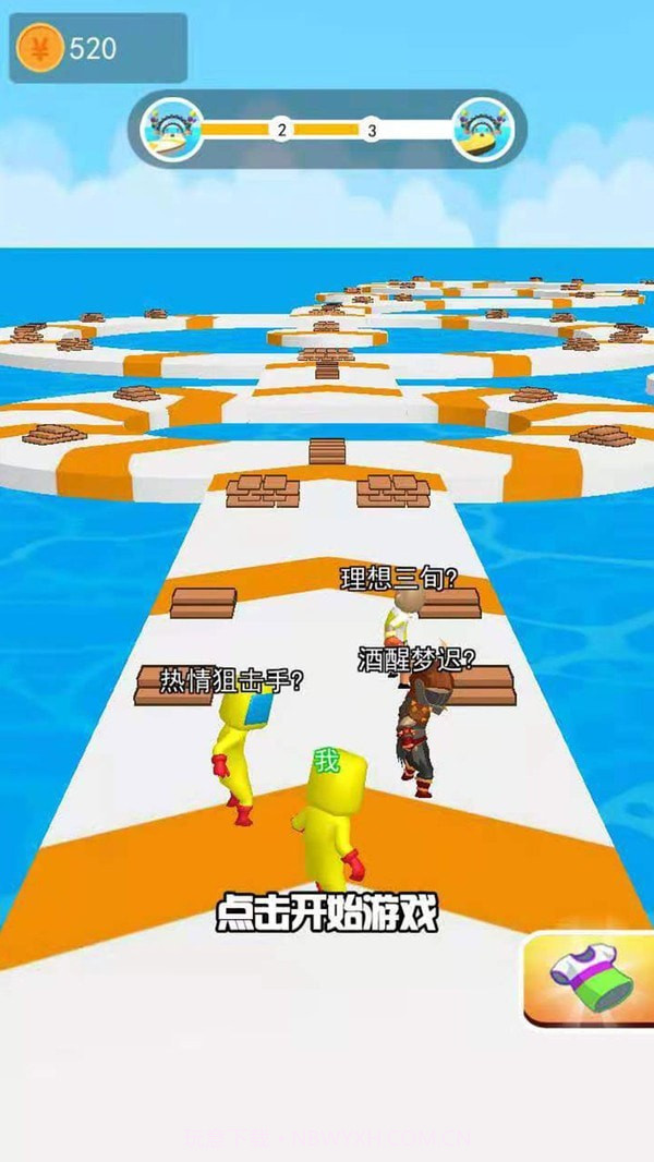 搬砖搭个桥截图1 搬砖搭个桥截图1