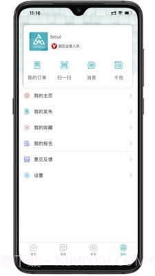 AC Park截图4 AC Park截图4