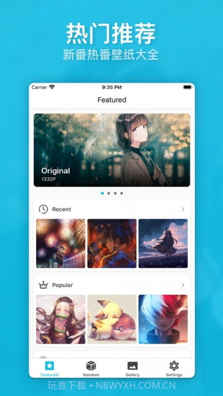 动漫画廊安卓截图2 动漫画廊安卓截图2