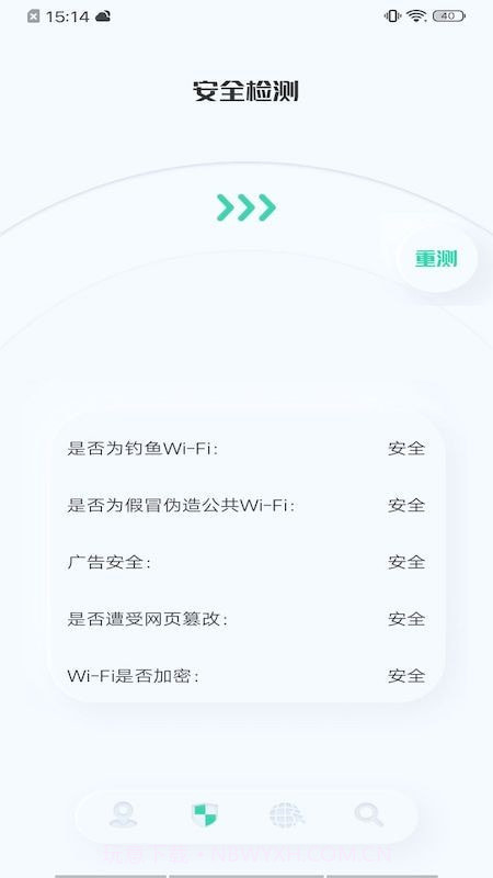 虫虫网络助手截图3 虫虫网络助手截图3