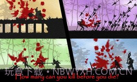 五虎断门刀截图3 五虎断门刀截图3