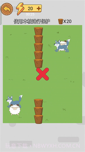 这关你来吗截图2 这关你来吗截图2