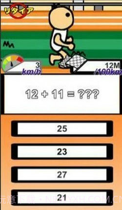 脑锻炼马拉松截图1 脑锻炼马拉松截图1