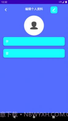 跑步计步器截图4 跑步计步器截图4