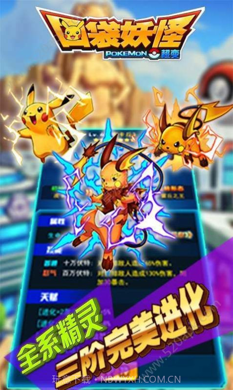 口袋妖怪火红作弊码金手指截图3 口袋妖怪火红作弊码金手指截图3