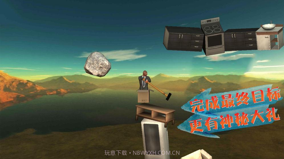 纸盒人冒险截图2 纸盒人冒险截图2