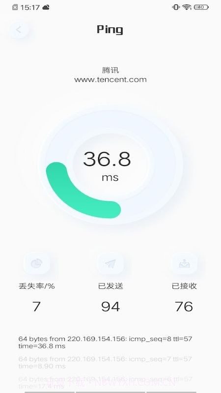 虫虫网络助手截图1 虫虫网络助手截图1