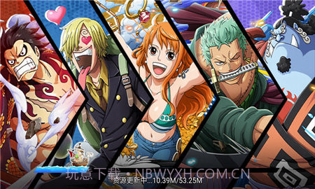 航海王巅峰对决截图1