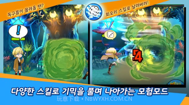 竞技场之主F截图2 竞技场之主F截图2