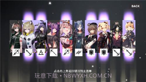 明日方舟抽卡模拟器截图3