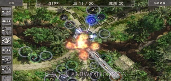 防御区3HD截图1 防御区3HD截图1