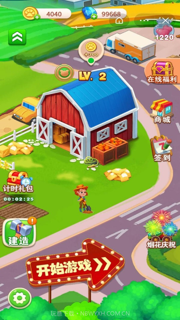 我是小电截图1 我是小电截图1