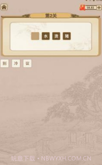 皮肤大腕截图3 皮肤大腕截图3