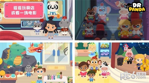 熊猫博士小镇商场截图3 熊猫博士小镇商场截图3
