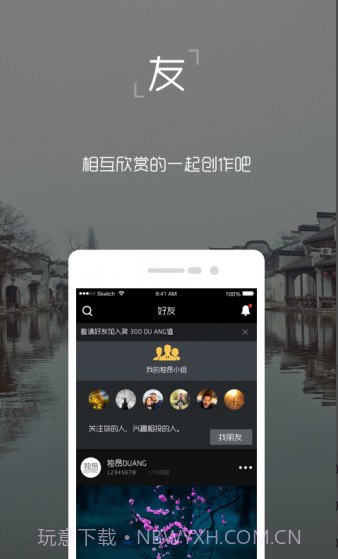 独昂app下载|独昂下载安卓中文版截图1