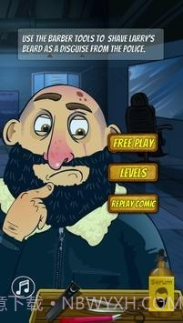 刮胡子拉里截图1