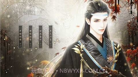 命犯桃花的日常截图2 命犯桃花的日常截图2