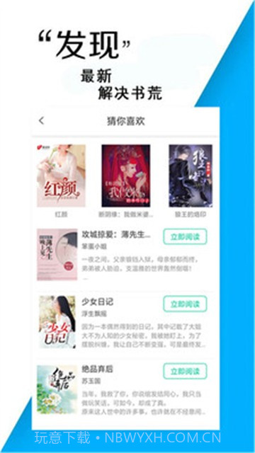 小书亭免费小说截图2