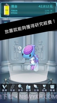 异星探索者截图2