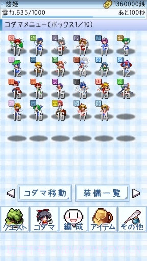 東方玉霊姫截图3