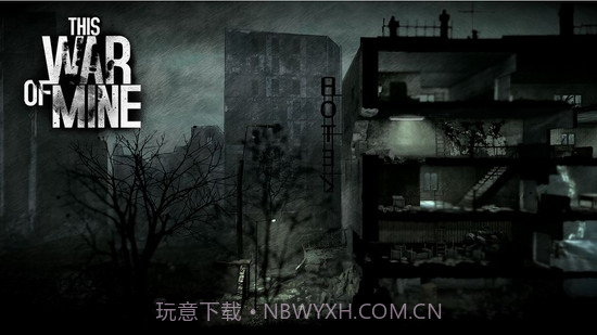 这是我的战争(TWoM)截图2 这是我的战争(TWoM)截图2