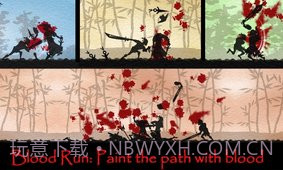 五虎断门刀截图5 五虎断门刀截图5