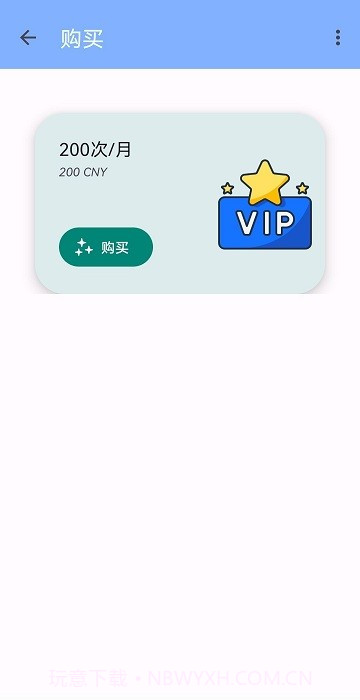 kc tool去签工具截图4