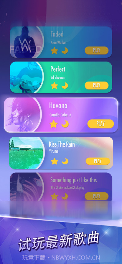 钢琴块2手机版3.1.0.1135截图2