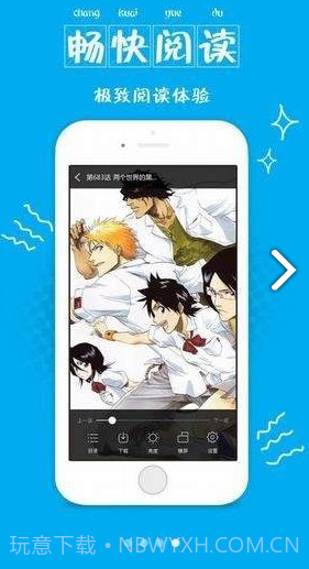 喵窝漫画手机截图3