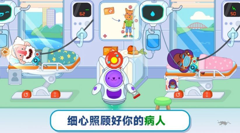 奇遇医院截图2 奇遇医院截图2