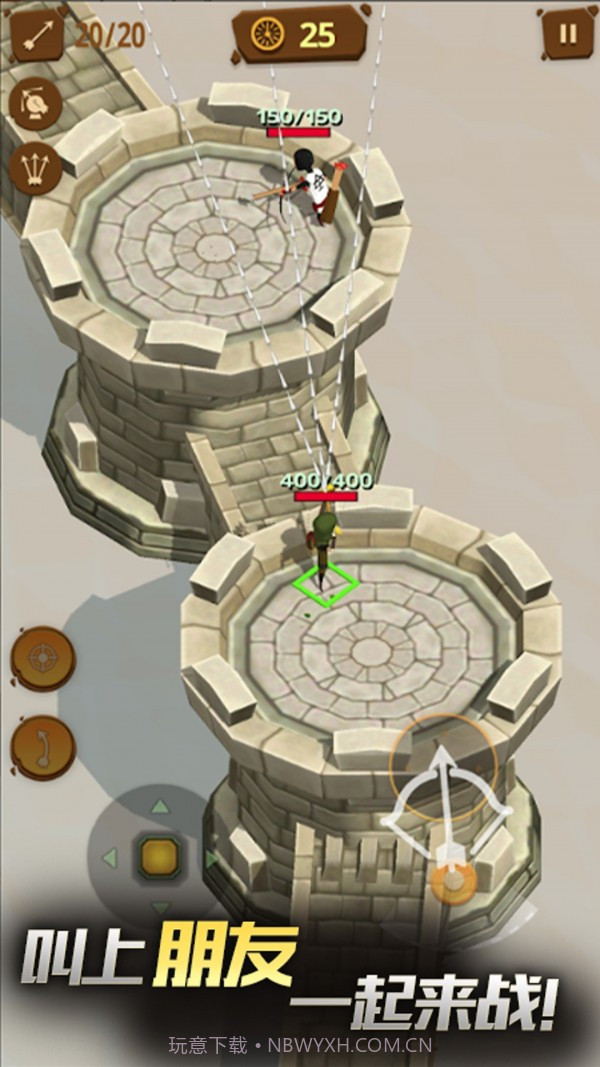 奇幻射手截图3 奇幻射手截图3