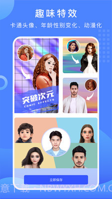 ‌抠图换背景破解免费版截图4