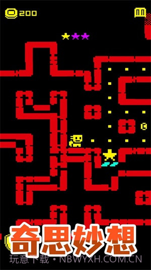 逃生历险记截图1 逃生历险记截图1