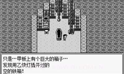 JOJO的奇妙冒险第七位替身使者安装器截图2