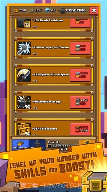 无尽的挖矿截图1