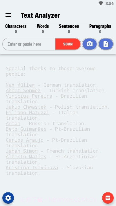 Text Analyzer文字分析器截图1 Text Analyzer文字分析器截图1