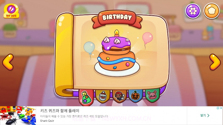 儿童蛋糕制作截图1 儿童蛋糕制作截图1