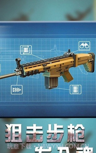 战地机甲模拟截图2 战地机甲模拟截图2