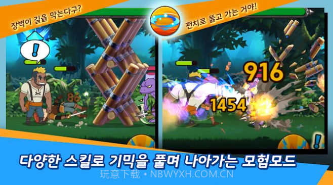 竞技场之主F截图1 竞技场之主F截图1