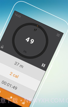 爱动计步器截图1
