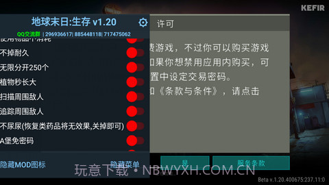 地球末日生存（Last Day On Earth: Survival）截图1