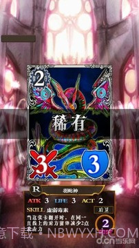 卡牌对决-恶魔之塔【手谈汉化】截图3