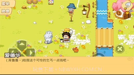 公主农场物语汉化版截图4