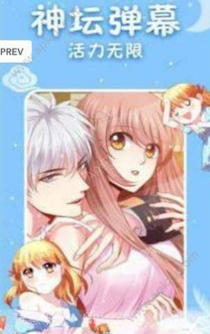 热辣漫画2020最新截图5 热辣漫画2020最新截图5