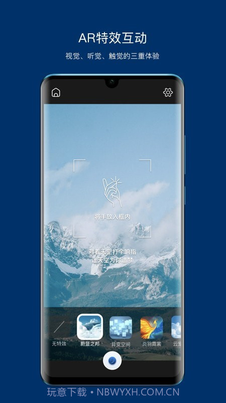 ToFe截图2 ToFe截图2