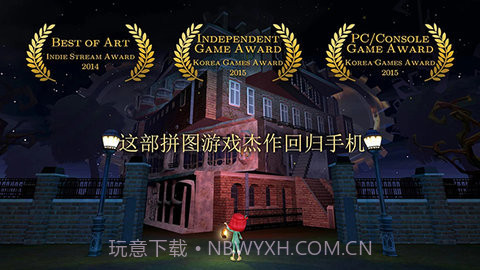 rooms截图3 rooms截图3