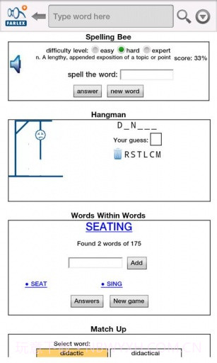 中文字典+截图6