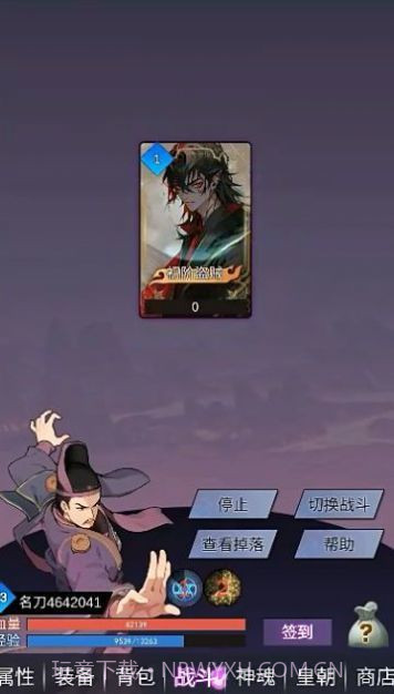 狄仁杰黄牌觉醒截图2