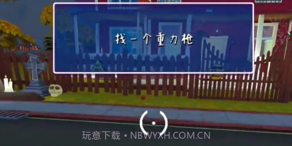 黑暗之谜2本截图4